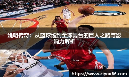 星空·综合体育中国官网
