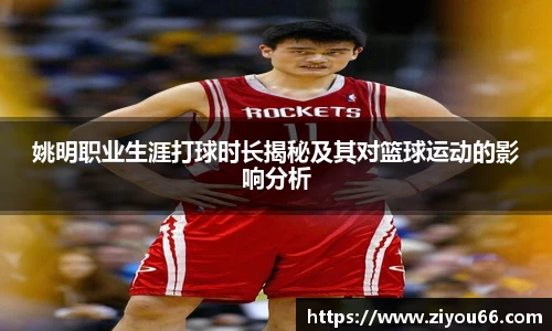星空·综合体育中国官网