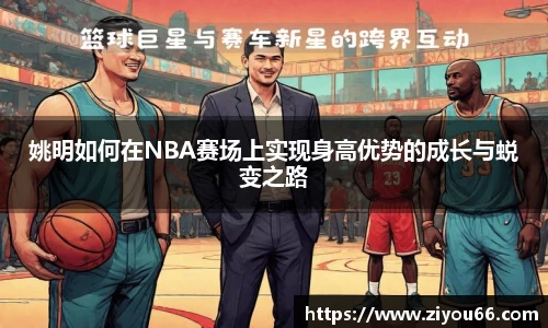 星空·综合体育中国官方网站