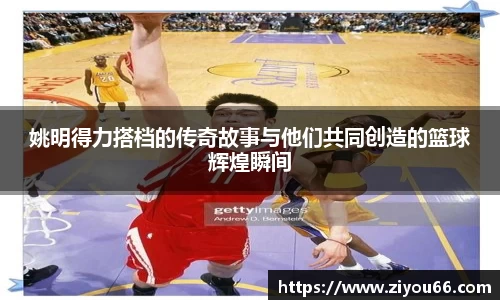 星空·综合体育中国官方网站