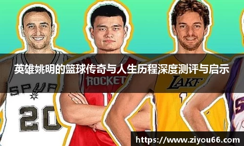星空·综合体育中国官网