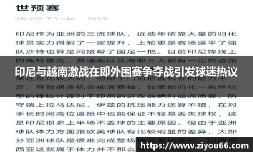 星空·综合体育中国官方网站