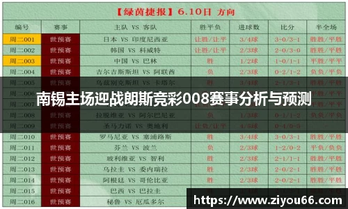 星空·综合体育中国官网